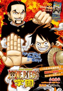 saikyoujump 21 12 onepiecegakuen