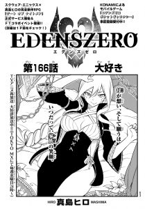 shonenmagazine 21 49 edenszero