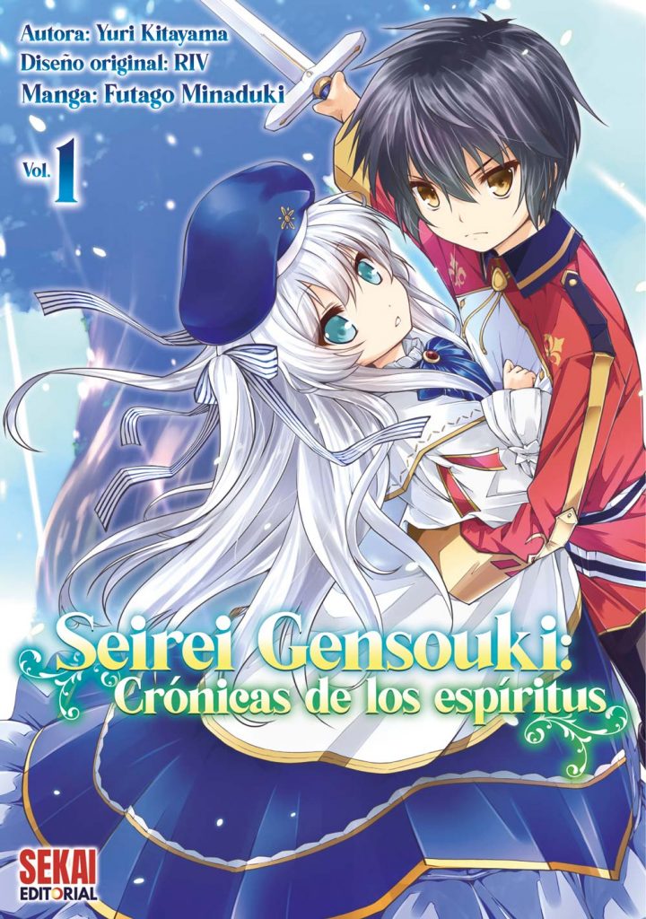 22 04 seiregensouki manga1