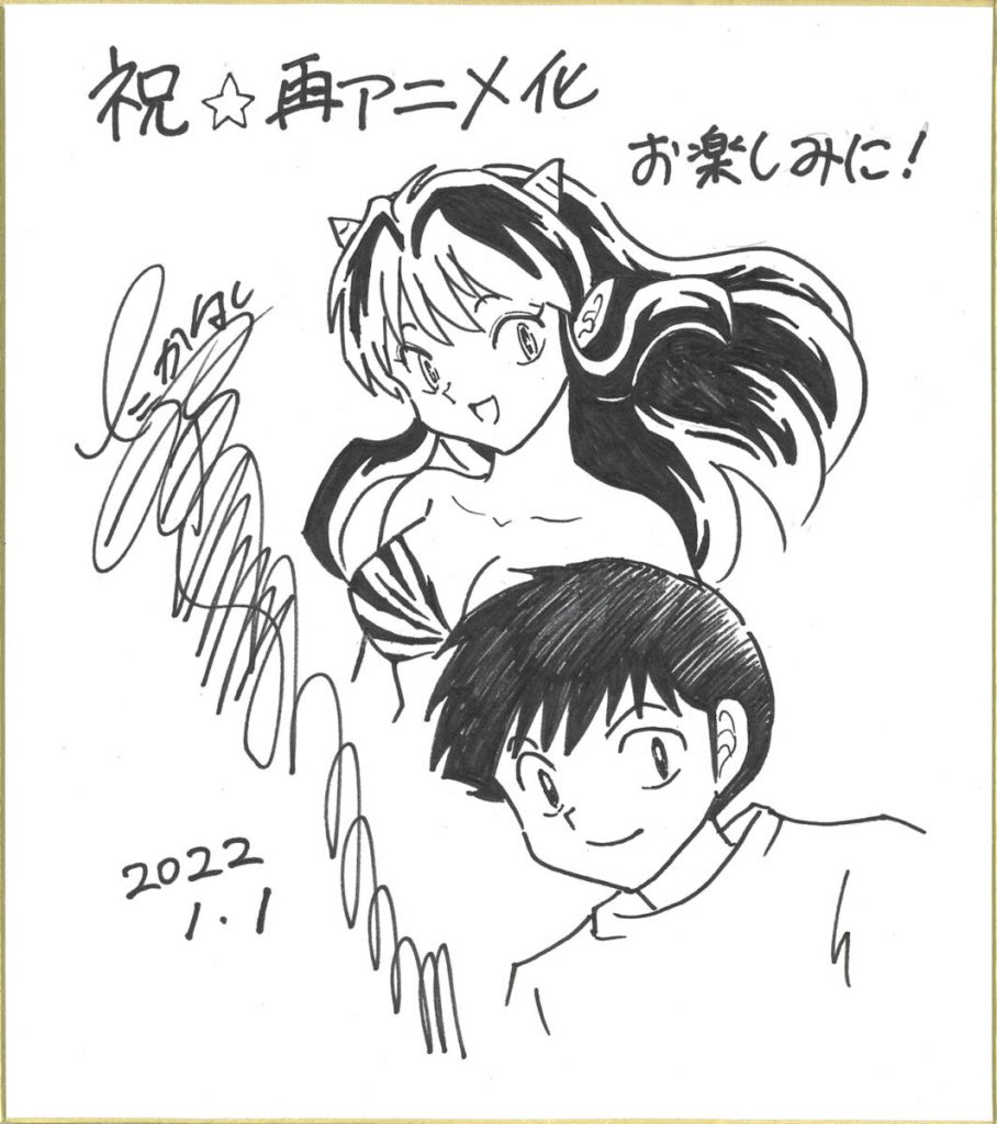 uruseiyatsura anime2022 takahashi