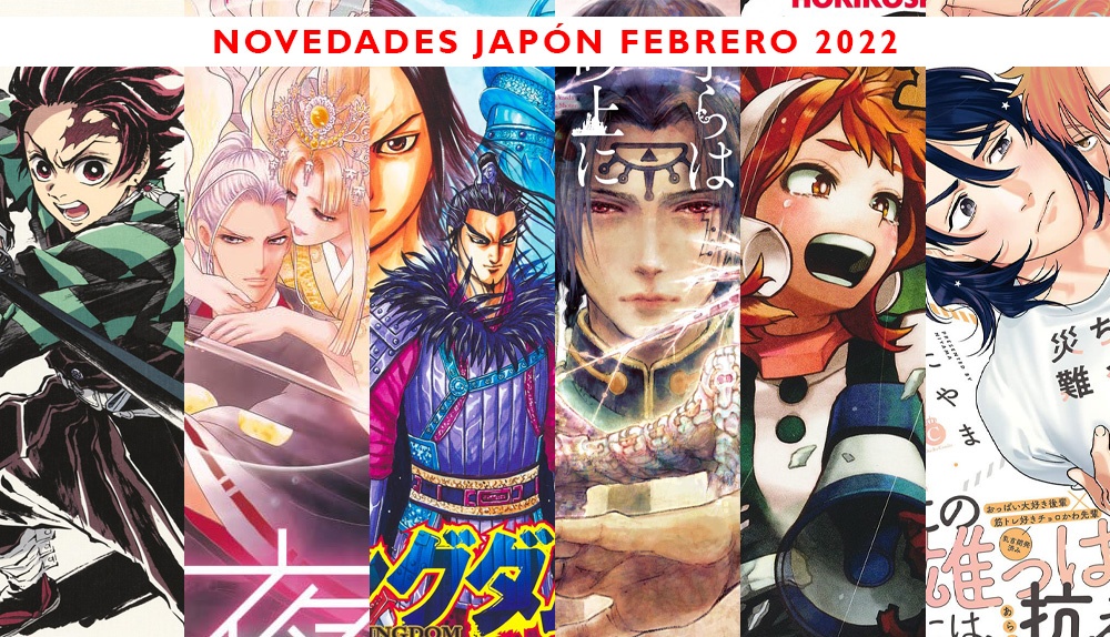 Mangaes Express Especial novedades Japón febrero 2022