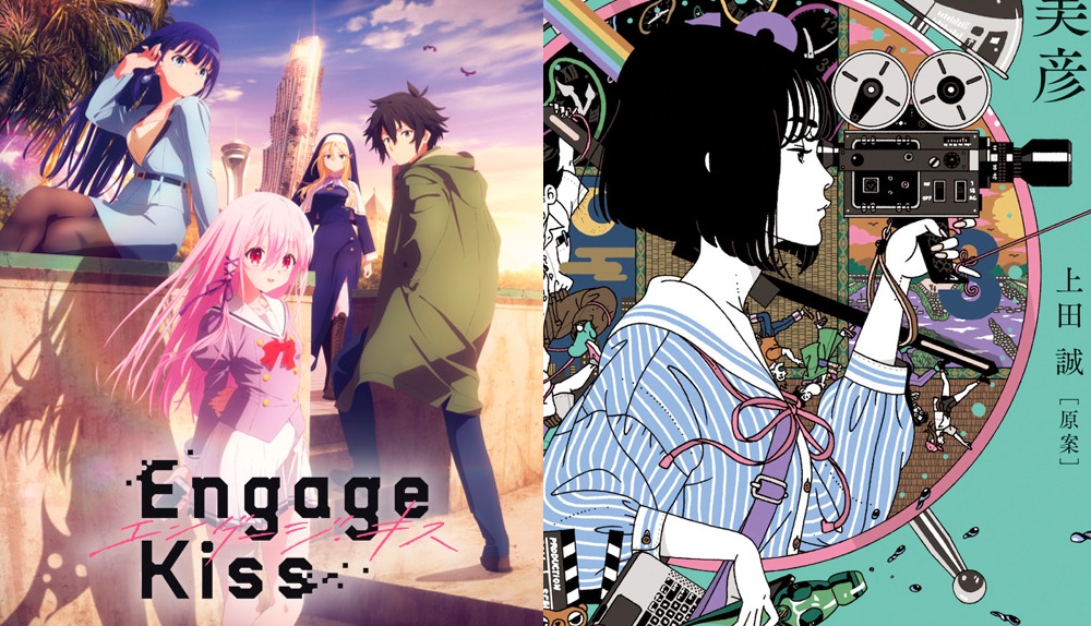 Express Anime Fechas de estreno 24/4