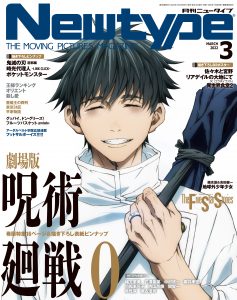 newtype 22 3