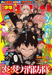 shonenmagazine 22 13 fireforce