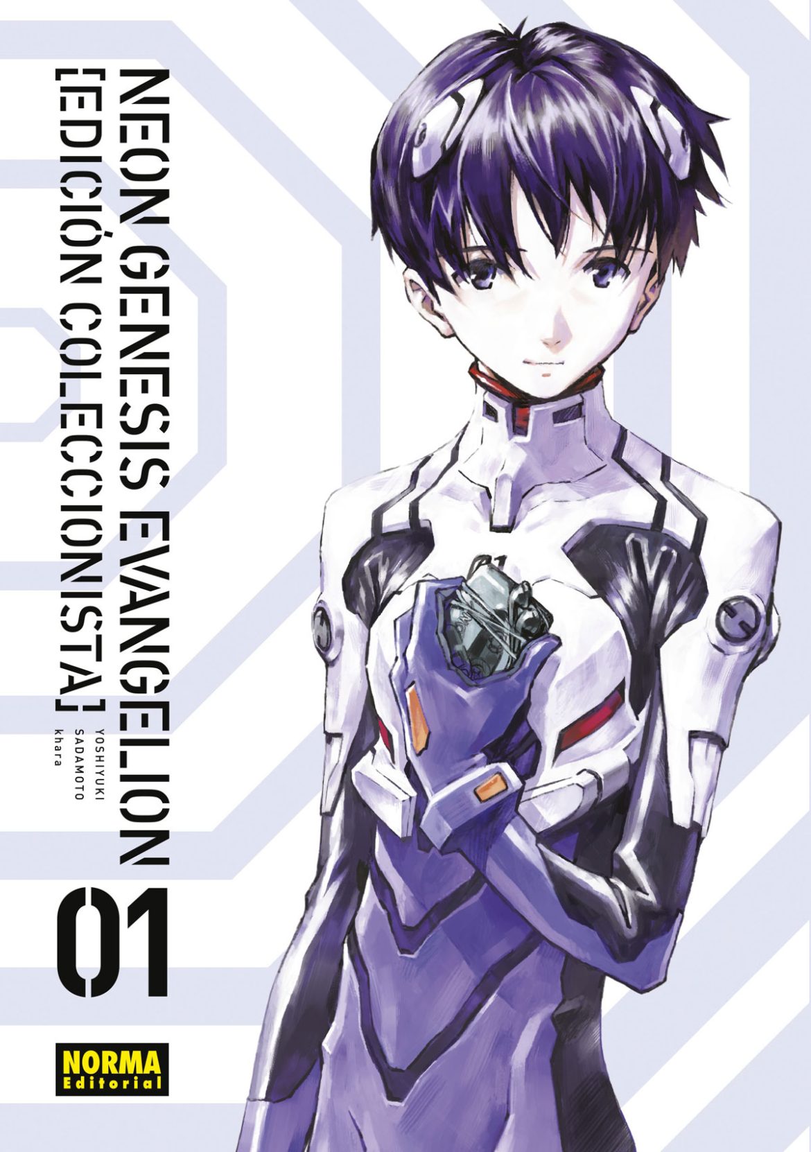 Neon Genesis Evangelion (manga)