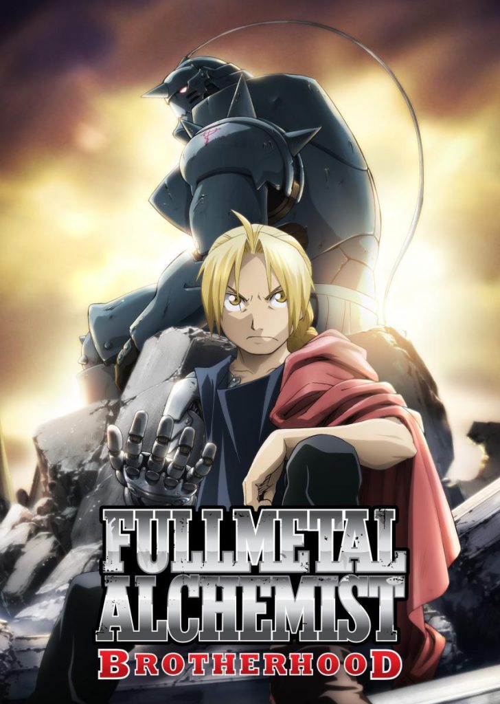 fma brotherhood