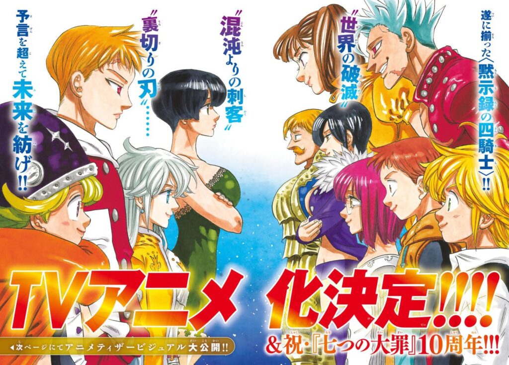 shonenmagazine 22 24 mokushirokunoyonkishi