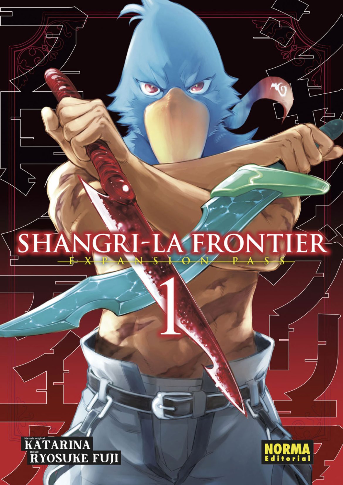 Shangri-la Frontier (manga)