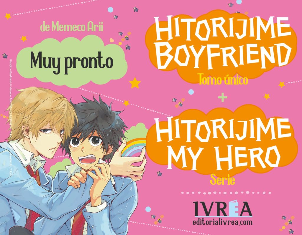 ivrea junio hitorijime