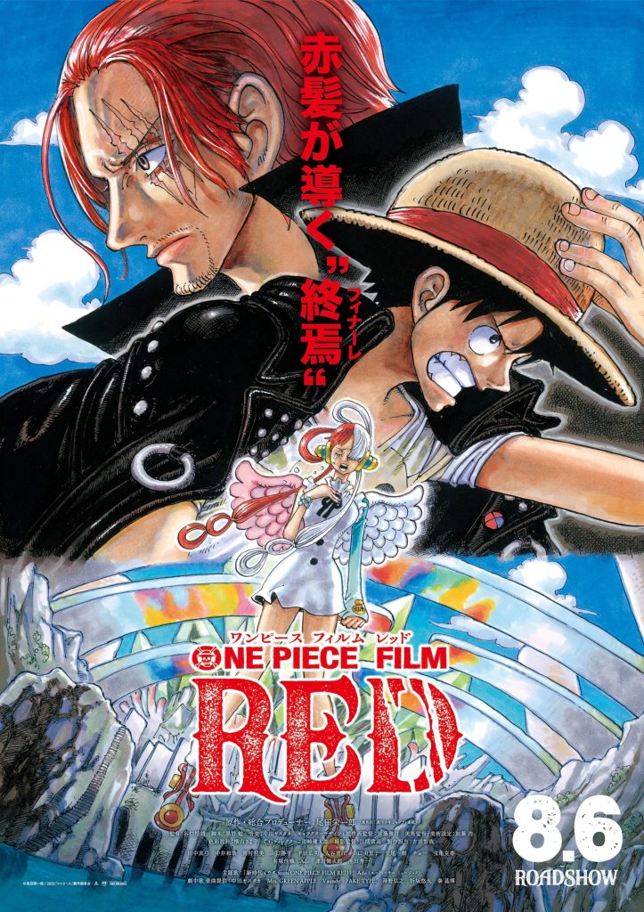 onepiecered