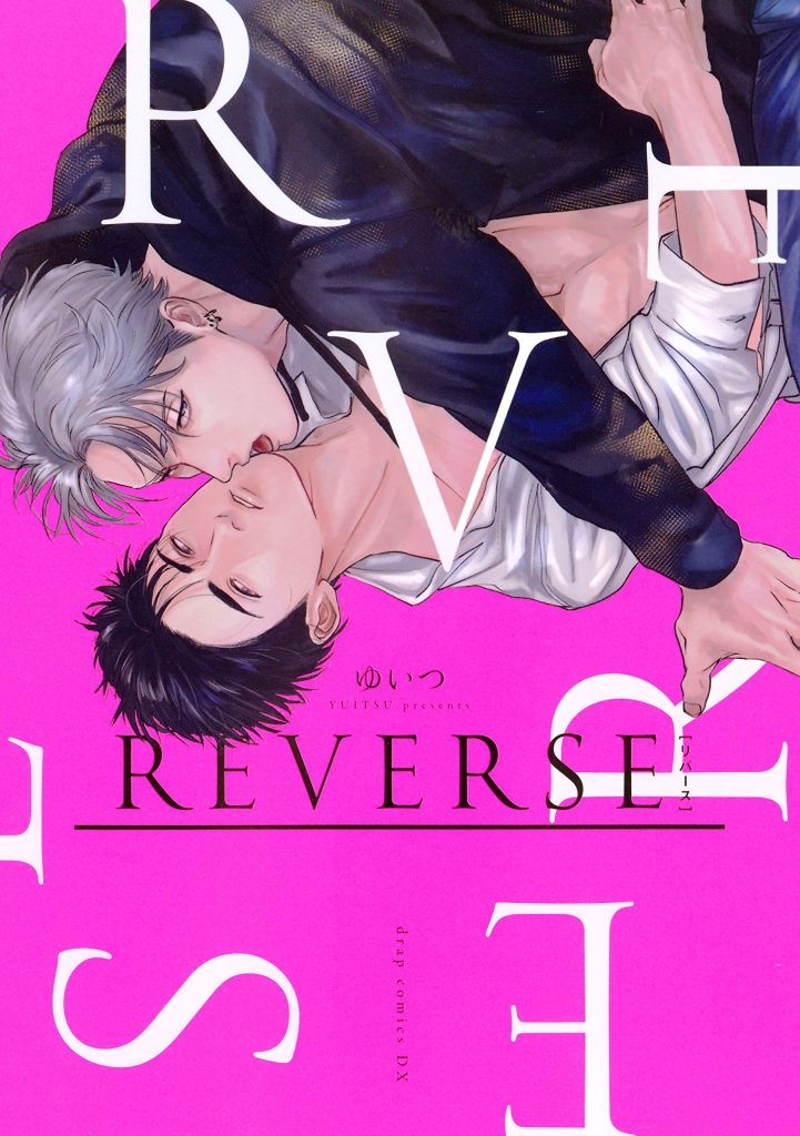 reverse