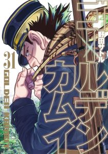 jp 22 07 goldenkamuy31