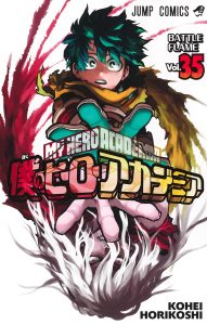 jp 22 07 heroaca35