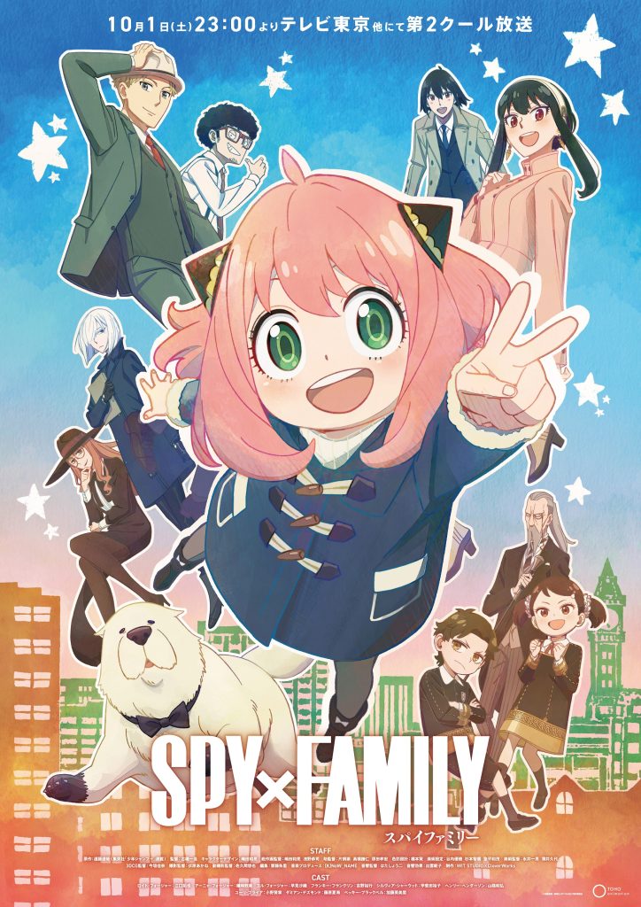 spyxfamily anime p2