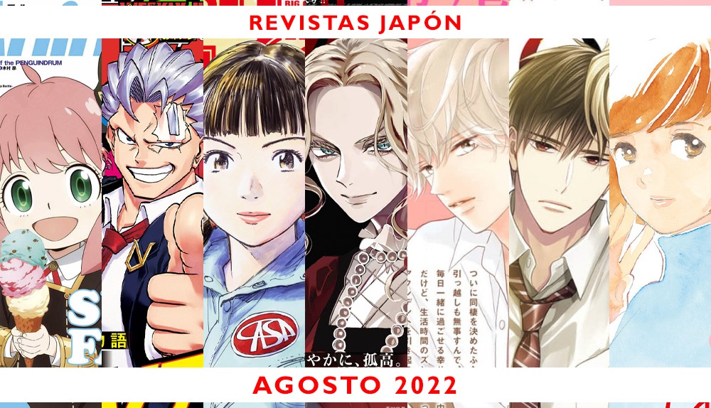 Express Edición revistas Japón agosto 2022
