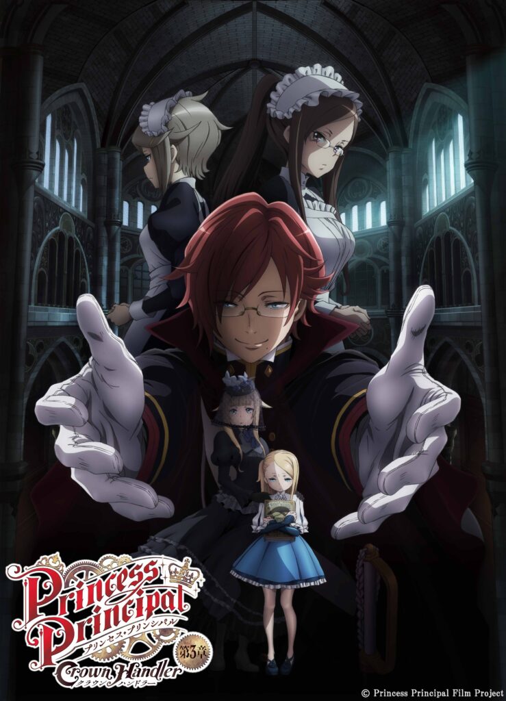 princessprincipalcrownhandler3