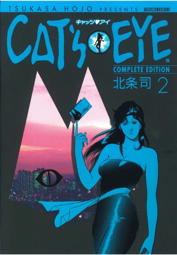 catseyecomplete02