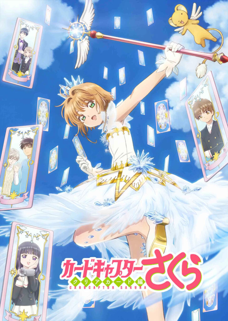 ccsakura clearcard anime