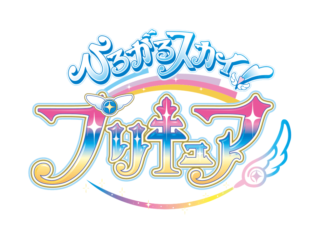 hirogaruskyprecure logo