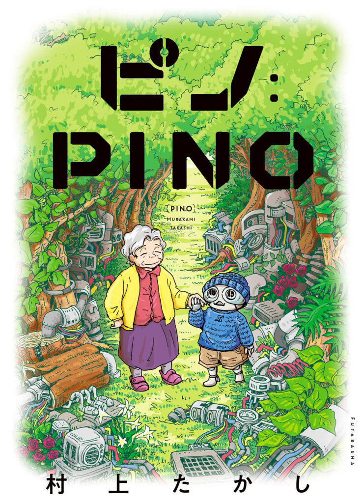 pino