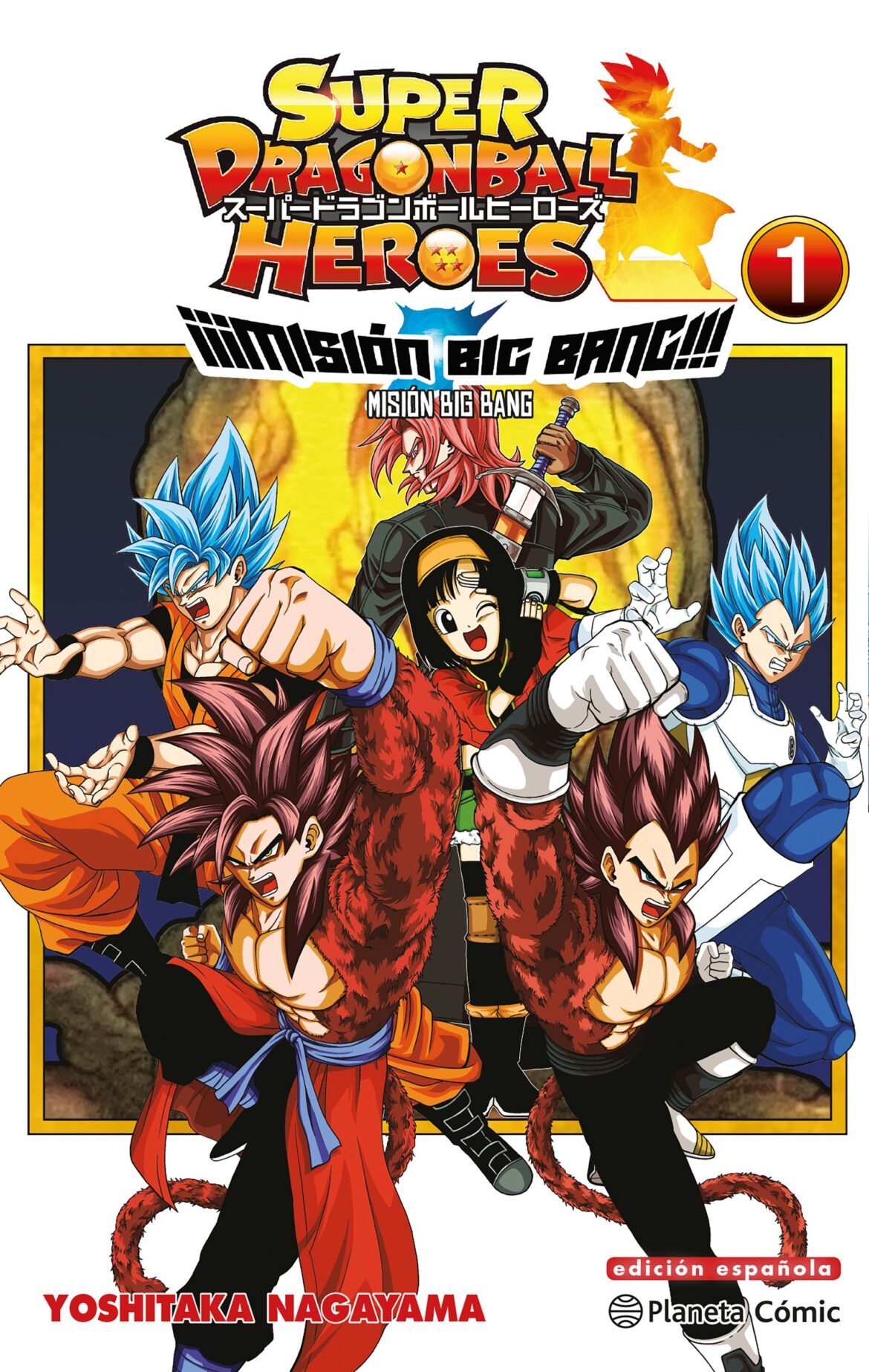 Super Dragon Ball Heroes Universe ¡¡¡Misión Big Bang!!!