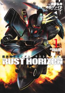 jp 22 12 gundamrusthorizon