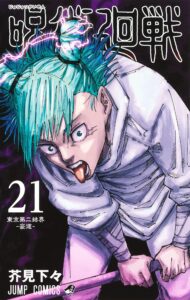 jp 22 12 jujutsukaisen21