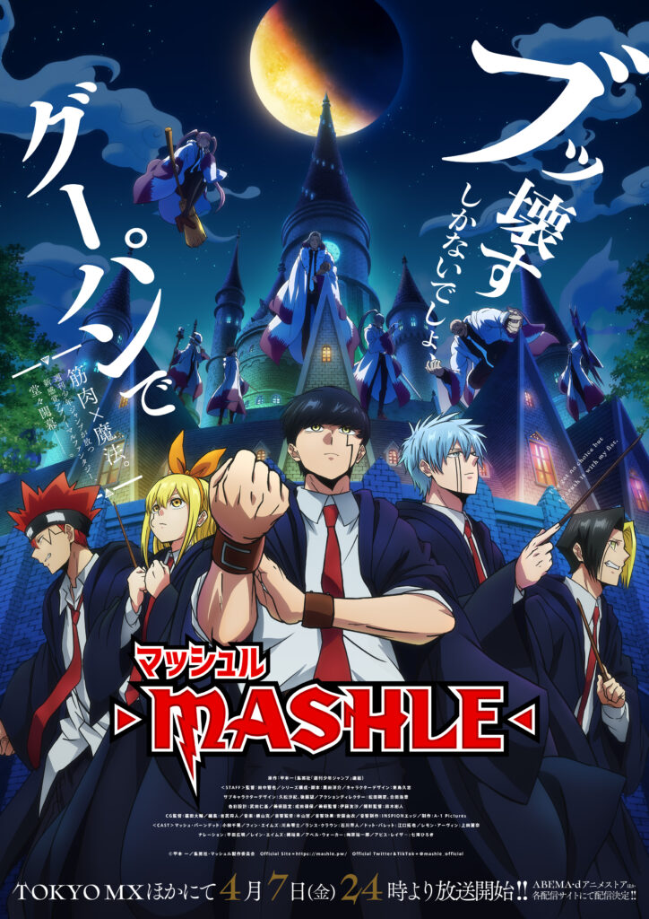 mashle anime key2