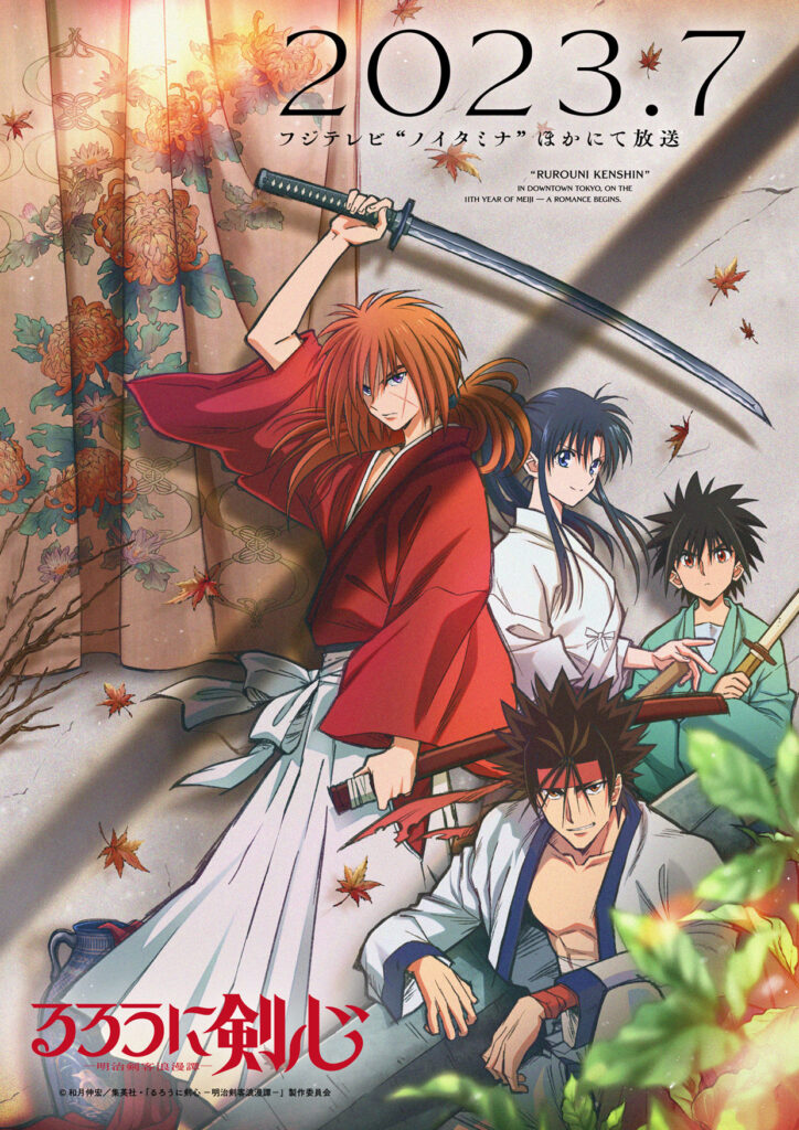 ruronikenshin anime