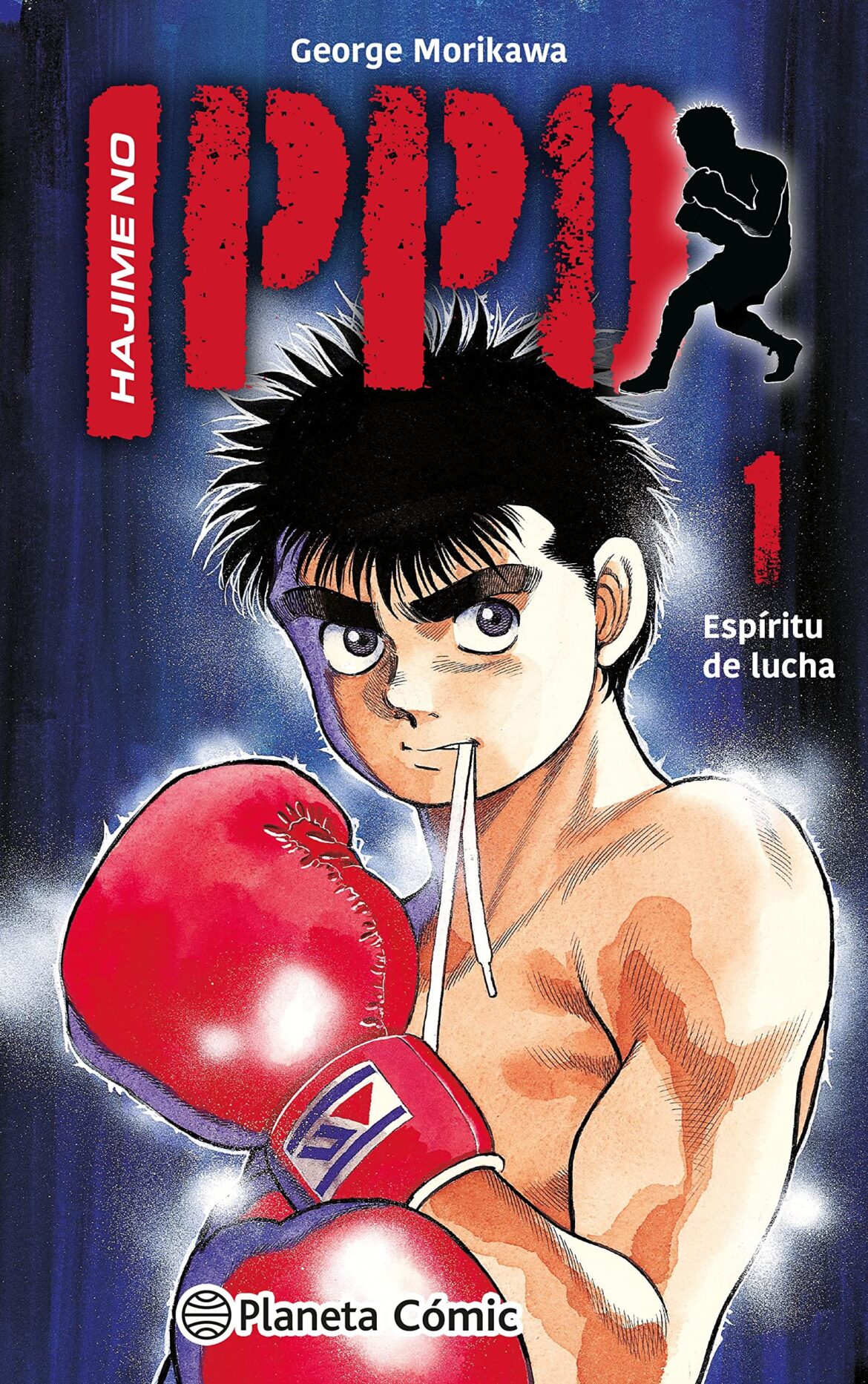 Hajime no Ippo