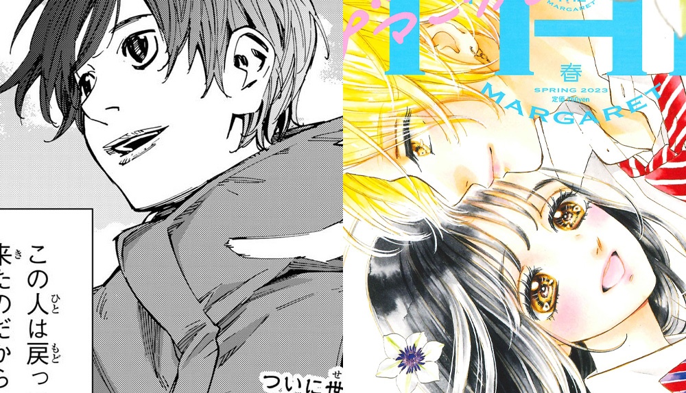 Express Edición Manga 6/4