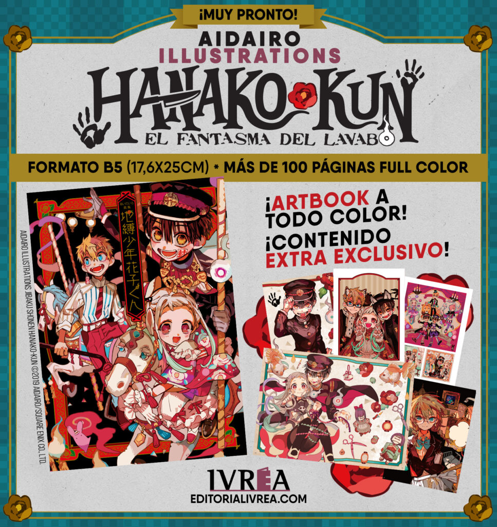 ivrea hanakokun artbook