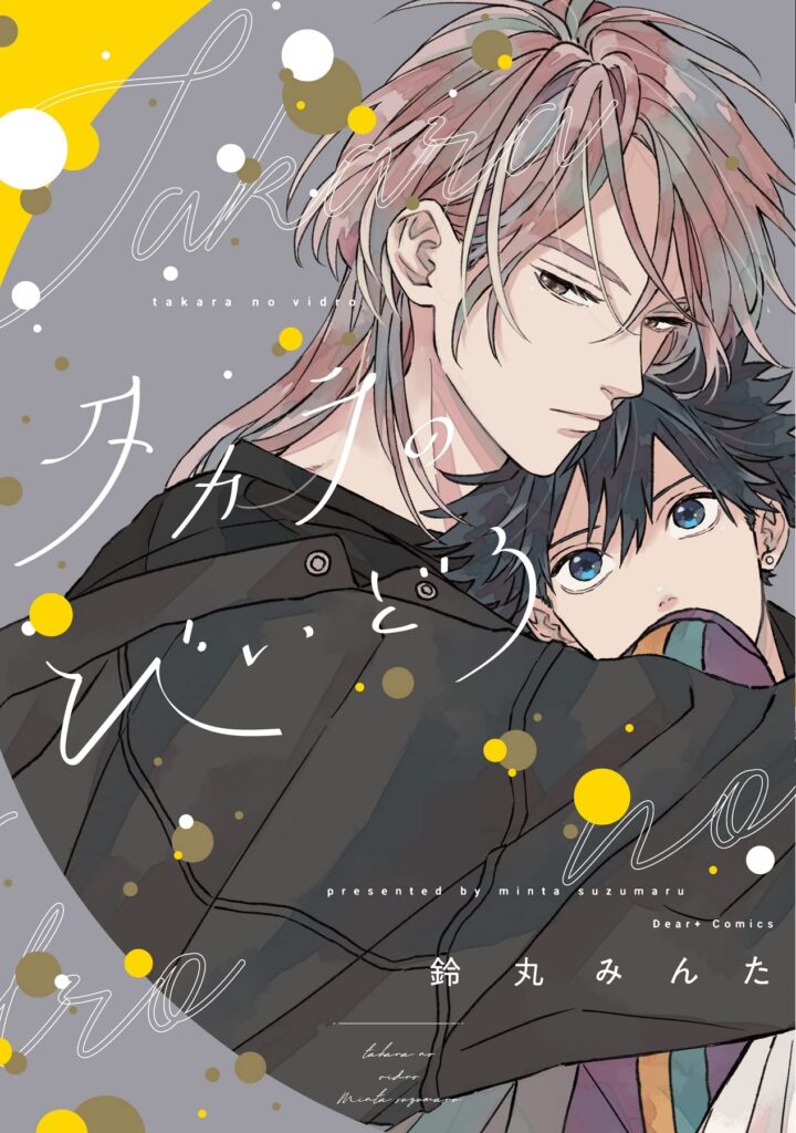 jp 22 08 takaranobiidoro