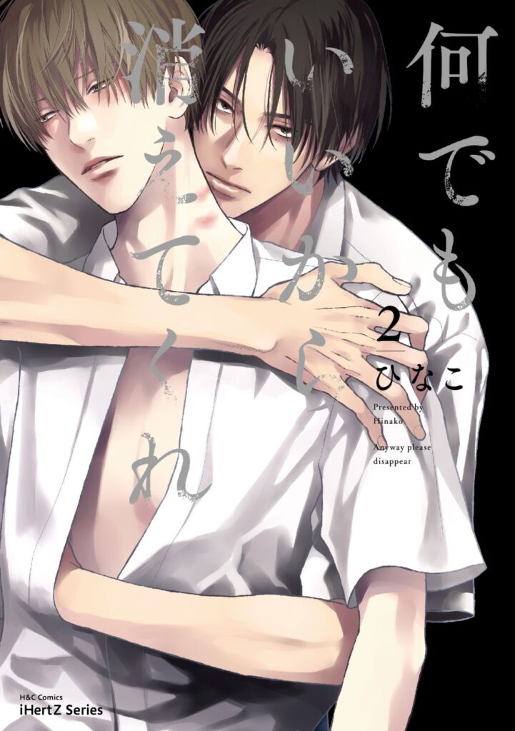 jp 22 10 nanademo2 hinako 1