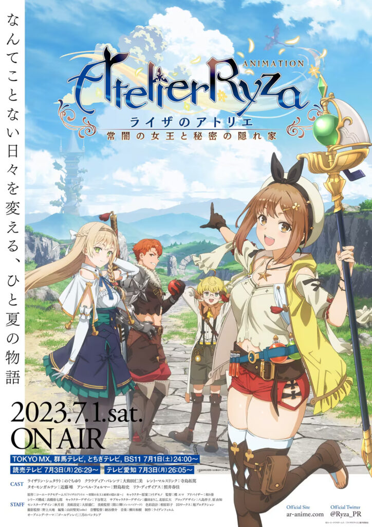 atelierryza visual