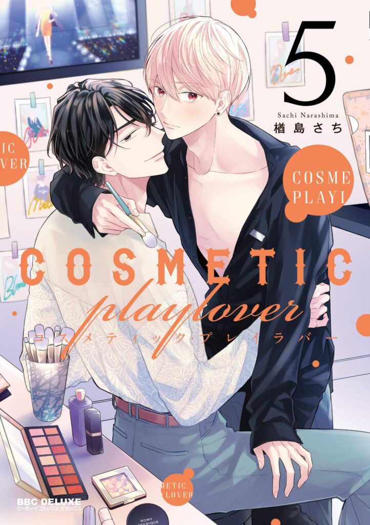 cosmeticplaylover 5