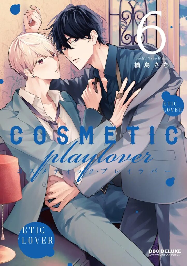 cosmeticplaylover 6