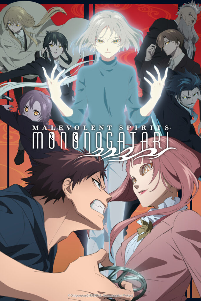 malevolentspirits p2 crunchyroll