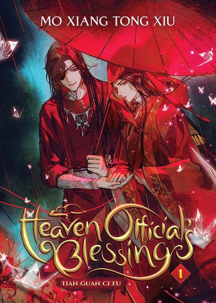 heavenofficialsblessing1