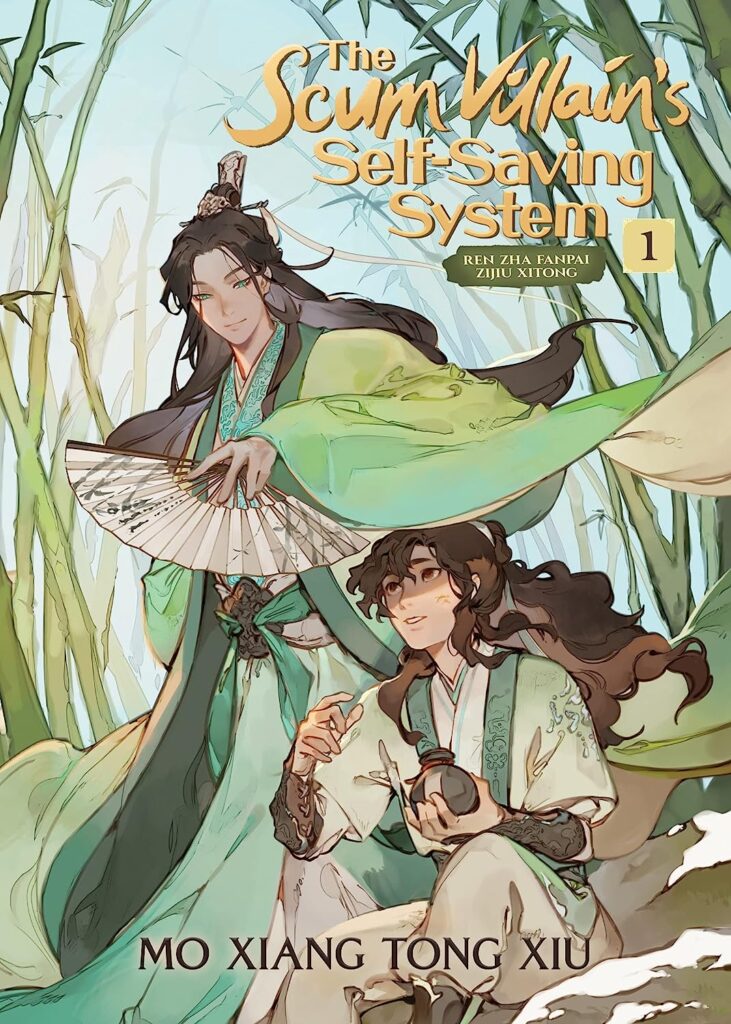 thescumvillainsselfsavingsystem1