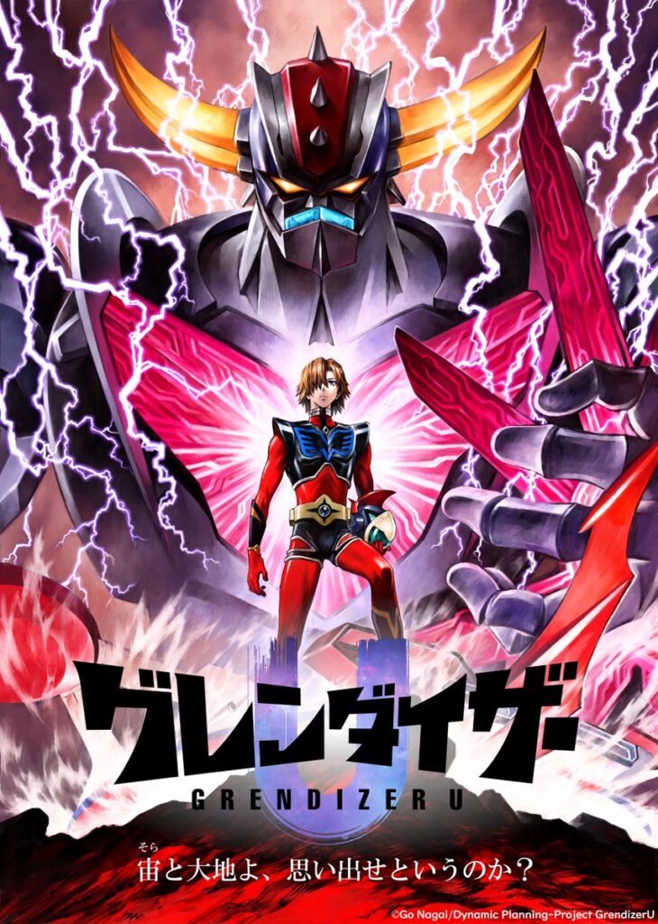 grendizeru