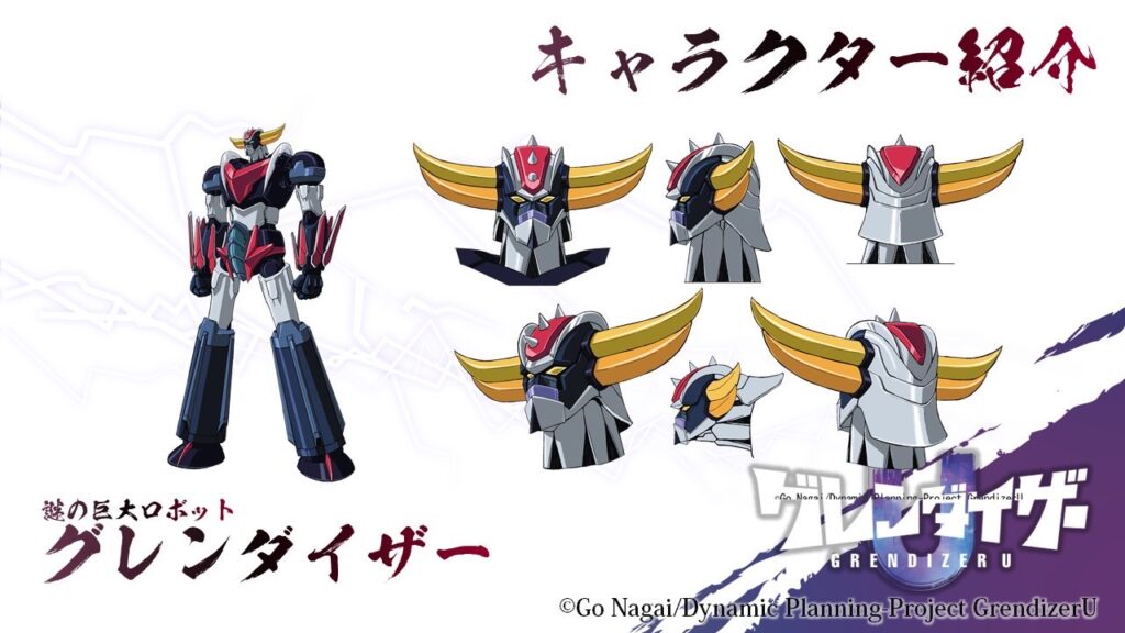 grendizeru grendizer