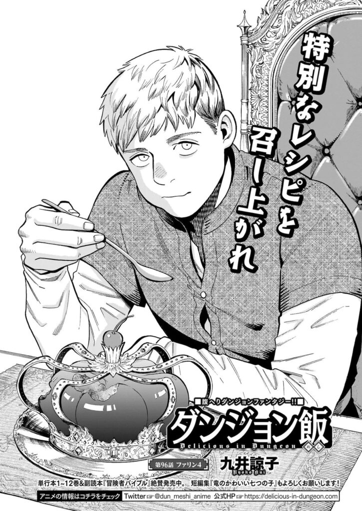 harta 23 106 dungeon 1