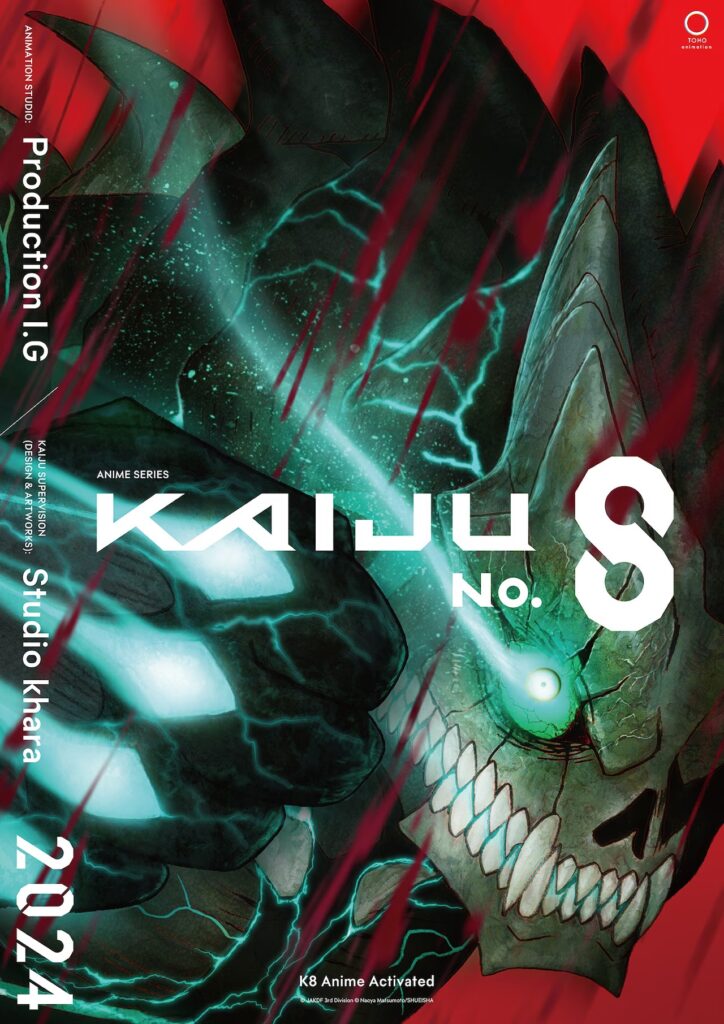 kaiju8 teaser1