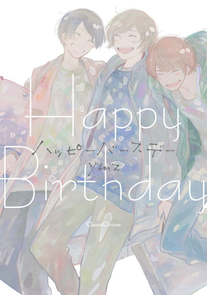 happybirthday