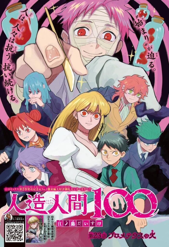 shonenjump 23 26 fabricant100
