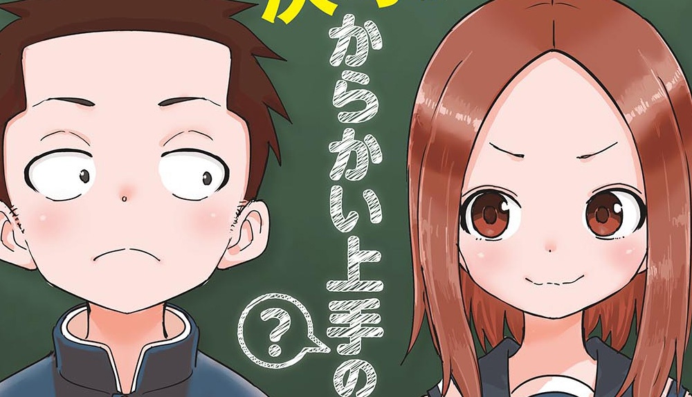 Express Especial Takagi-san 12/10