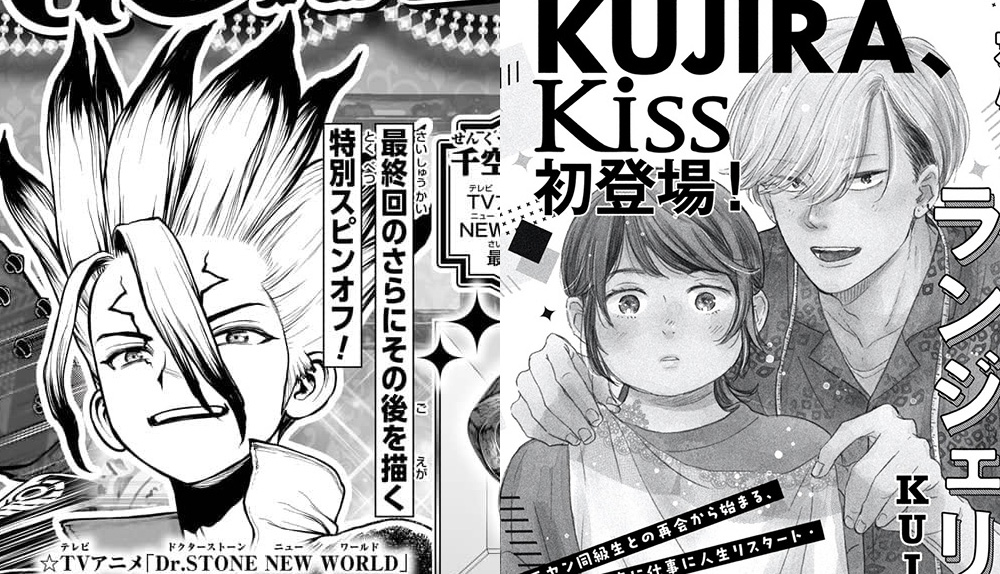 Express Edición nuevos manga 30/10