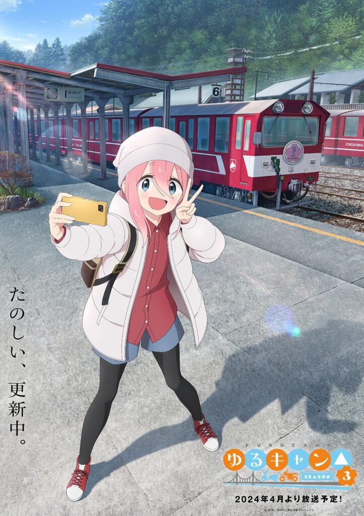 yurucamp t3 nadeshiko