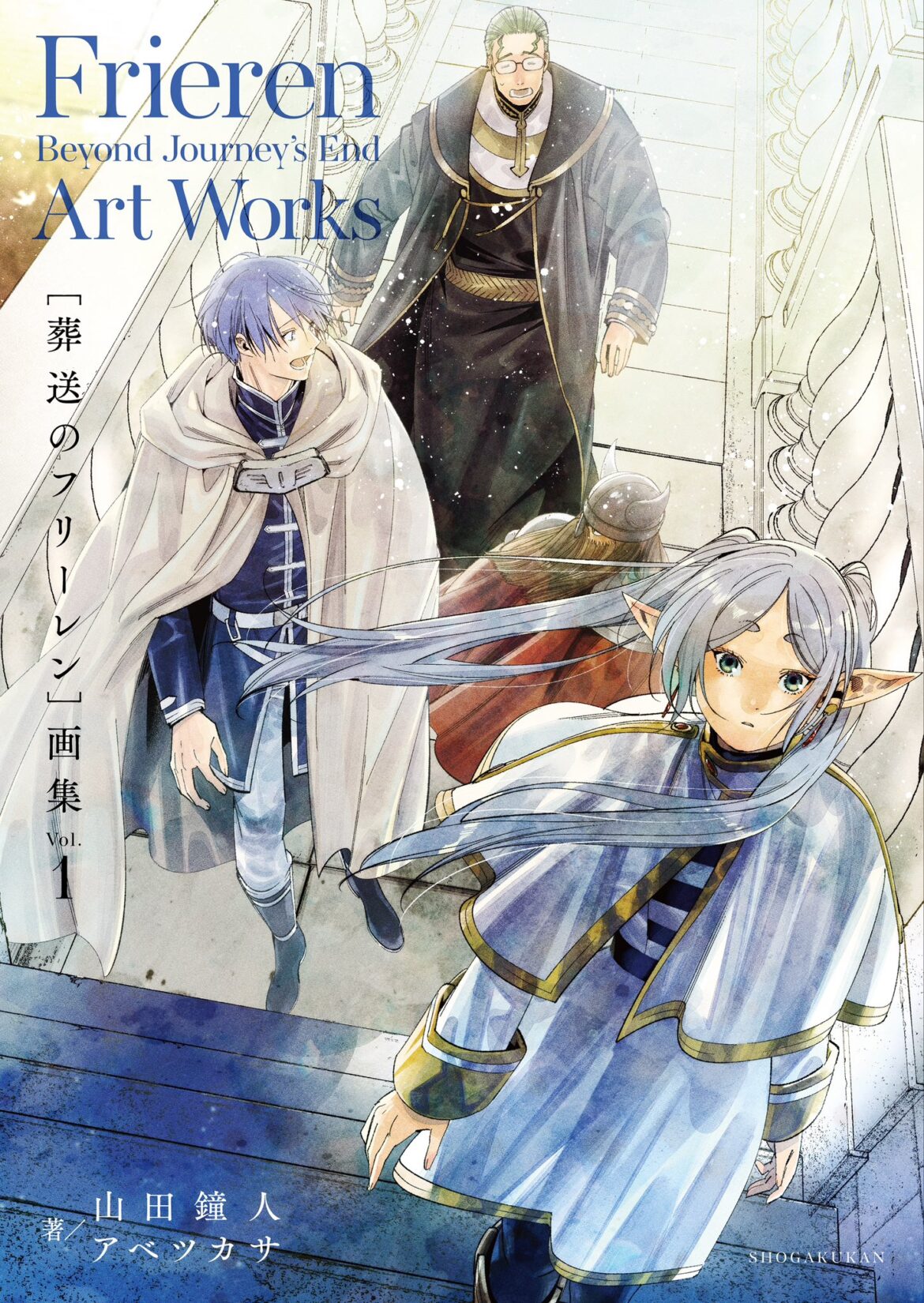 Frieren Artbook